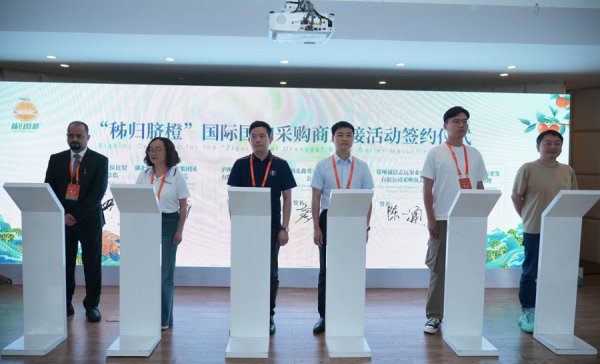 港陆证券 12个亿元村！湖北秭归：造就“世界理想之橙”